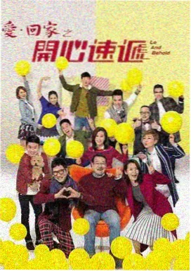 暗涌之城剧集海报