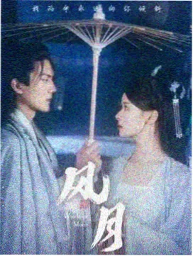 白塔来信海报